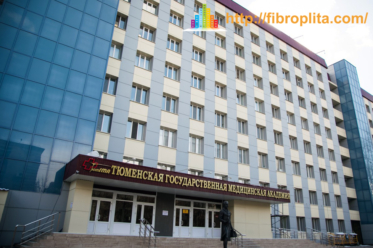 Тюменский ГМУ, Тюмень, ул. Одесская 54
